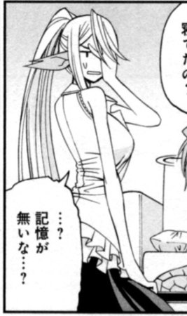 Monster musume Centorea manga compilation - Page 59