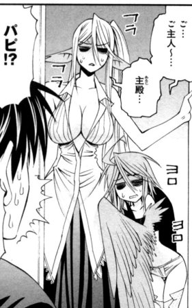 Monster musume Centorea manga compilation - Page 62