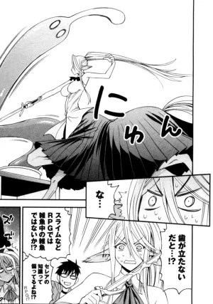 Monster musume Centorea manga compilation - Page 67