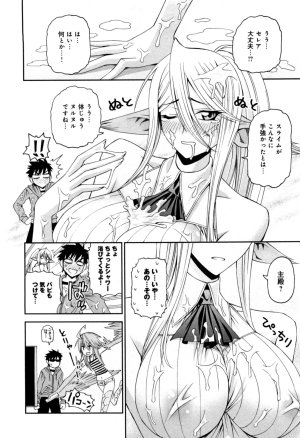 Monster musume Centorea manga compilation - Page 68