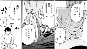 Monster musume Centorea manga compilation - Page 69