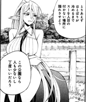 Monster musume Centorea manga compilation - Page 78