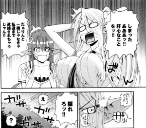 Monster musume Centorea manga compilation - Page 79