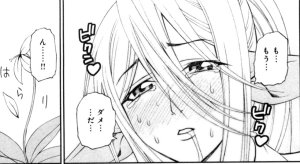 Monster musume Centorea manga compilation - Page 86