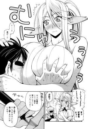 Monster musume Centorea manga compilation - Page 9