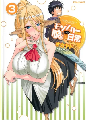 Monster musume Centorea manga compilation - Page 93