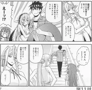 Monster musume Centorea manga compilation - Page 94