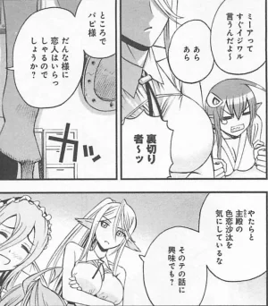 Monster musume Centorea manga compilation - Page 95