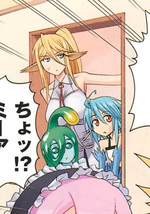 Monster musume Centorea manga compilation - Page 96