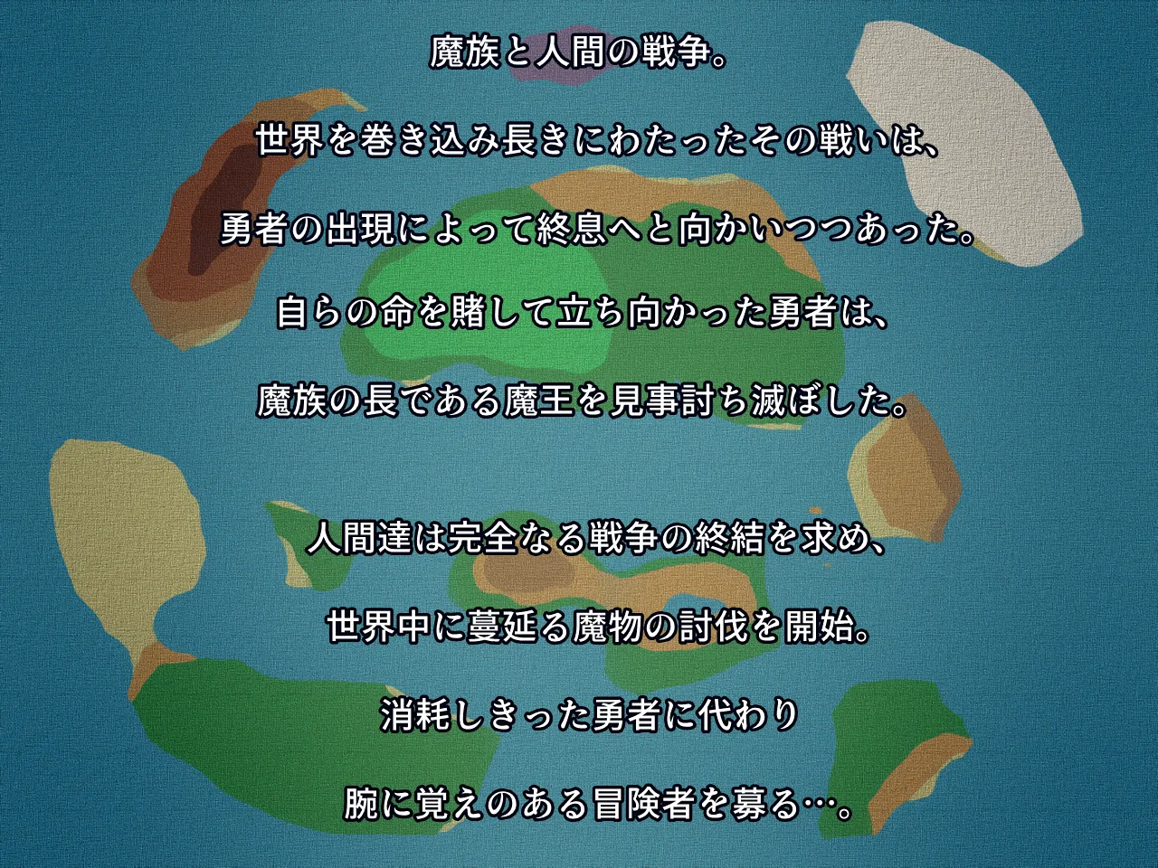 Monstre enchante - Image 1