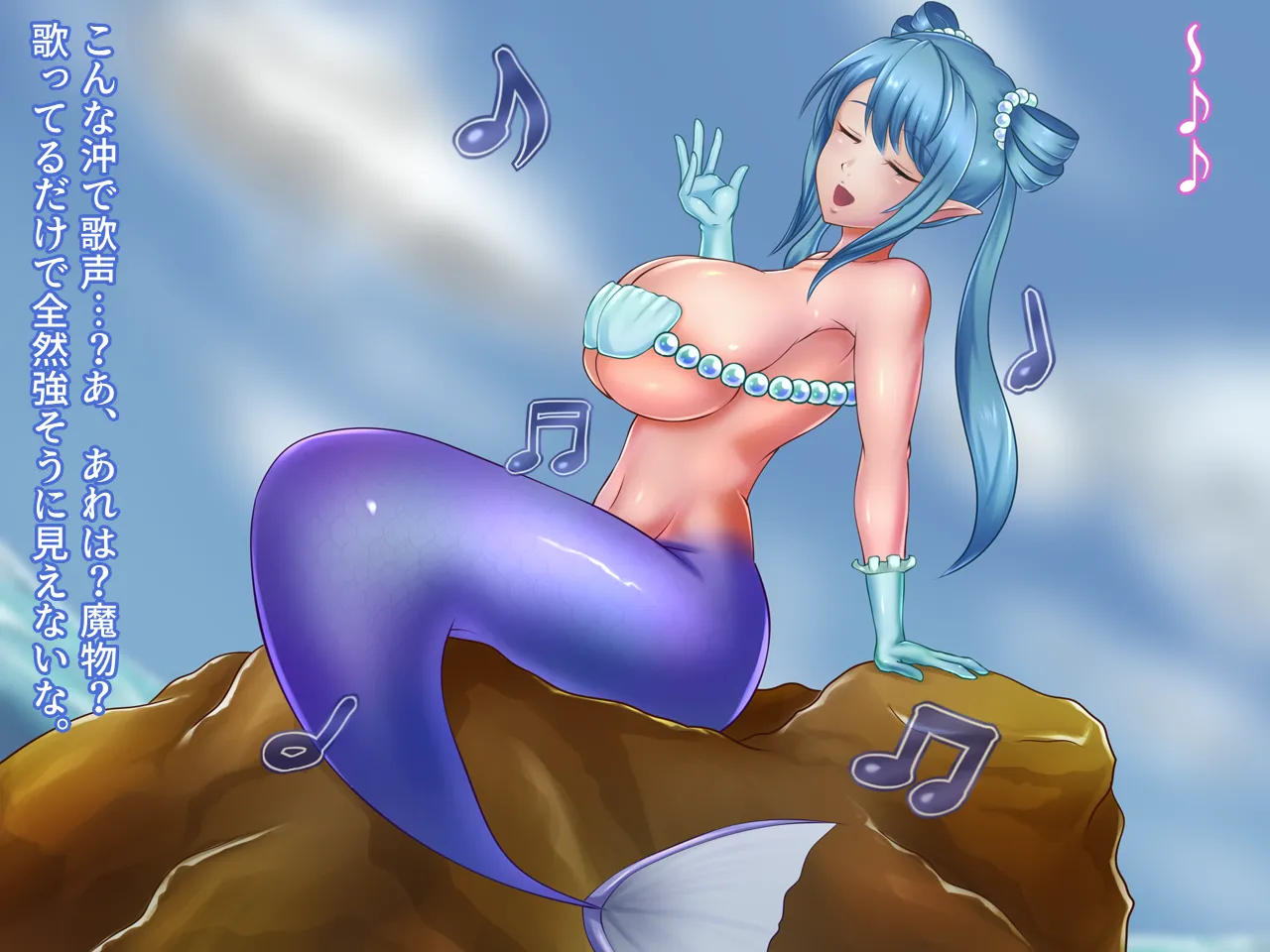 Monstre enchante - Image 34