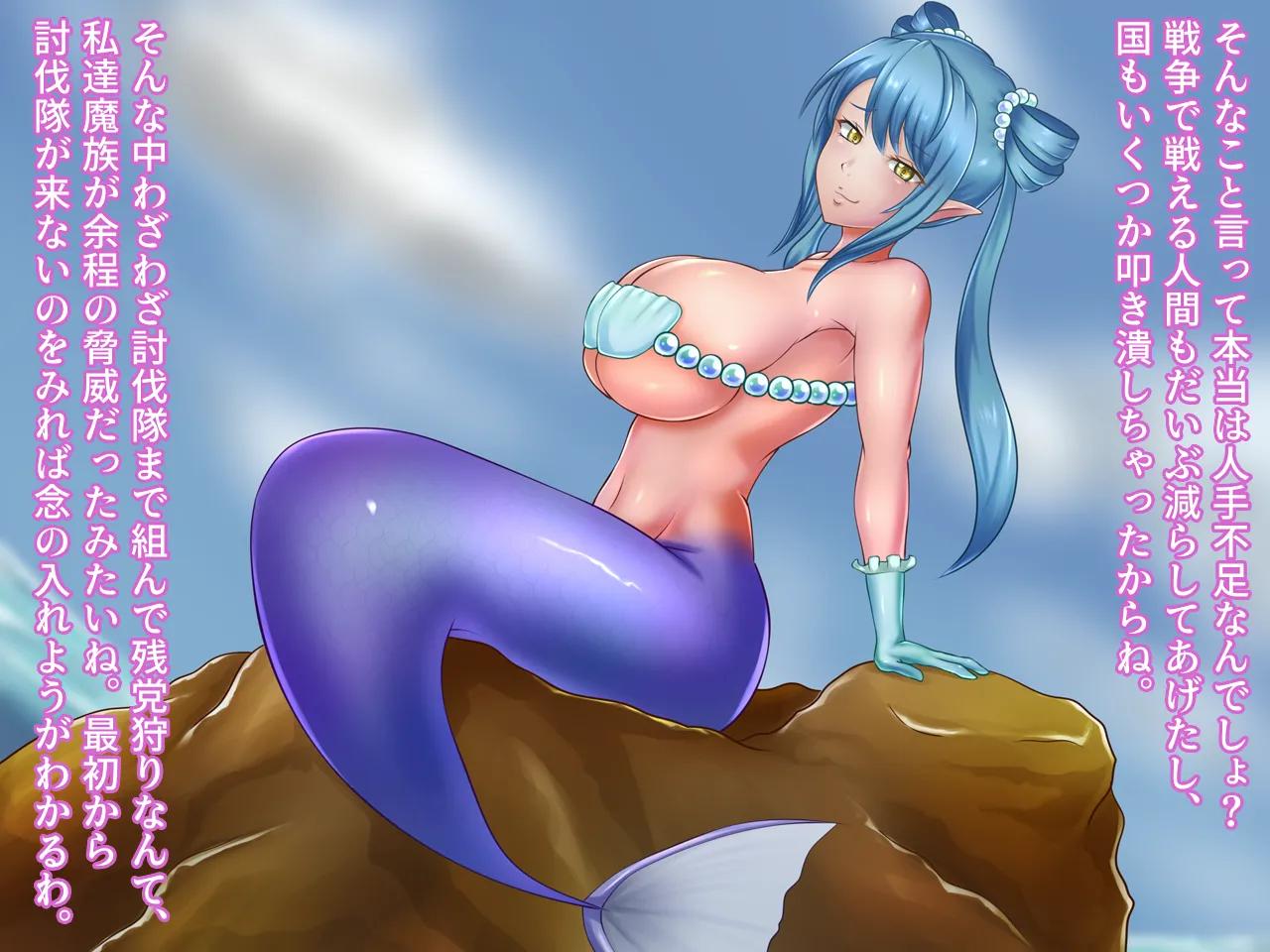 Monstre enchante - Image 36