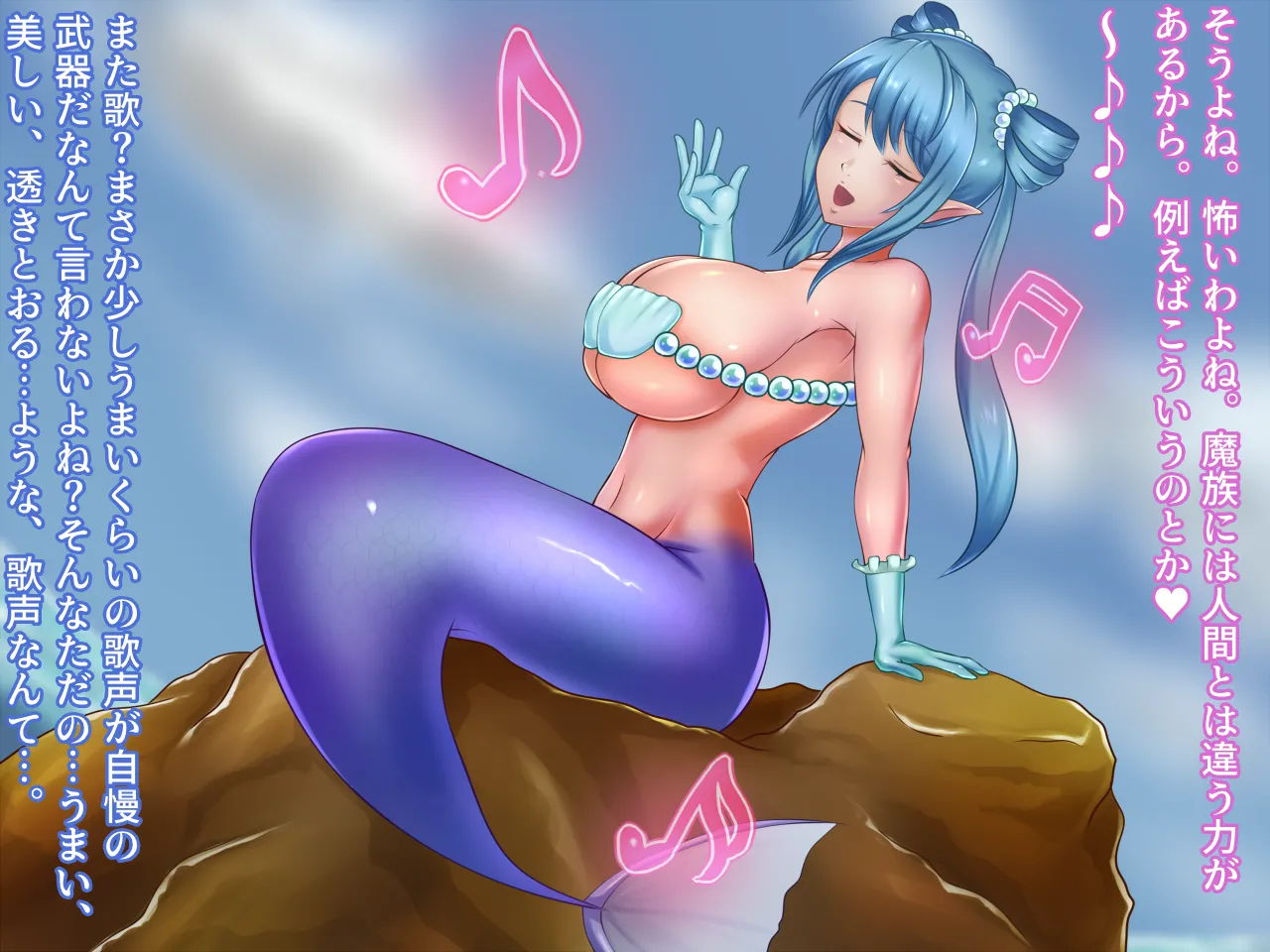 Monstre enchante - Image 37