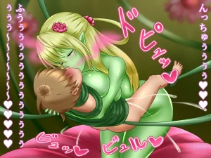 Monstre enchante - Page 21