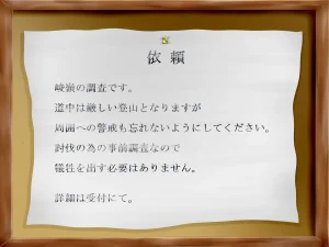 Monstre enchante - Page 95