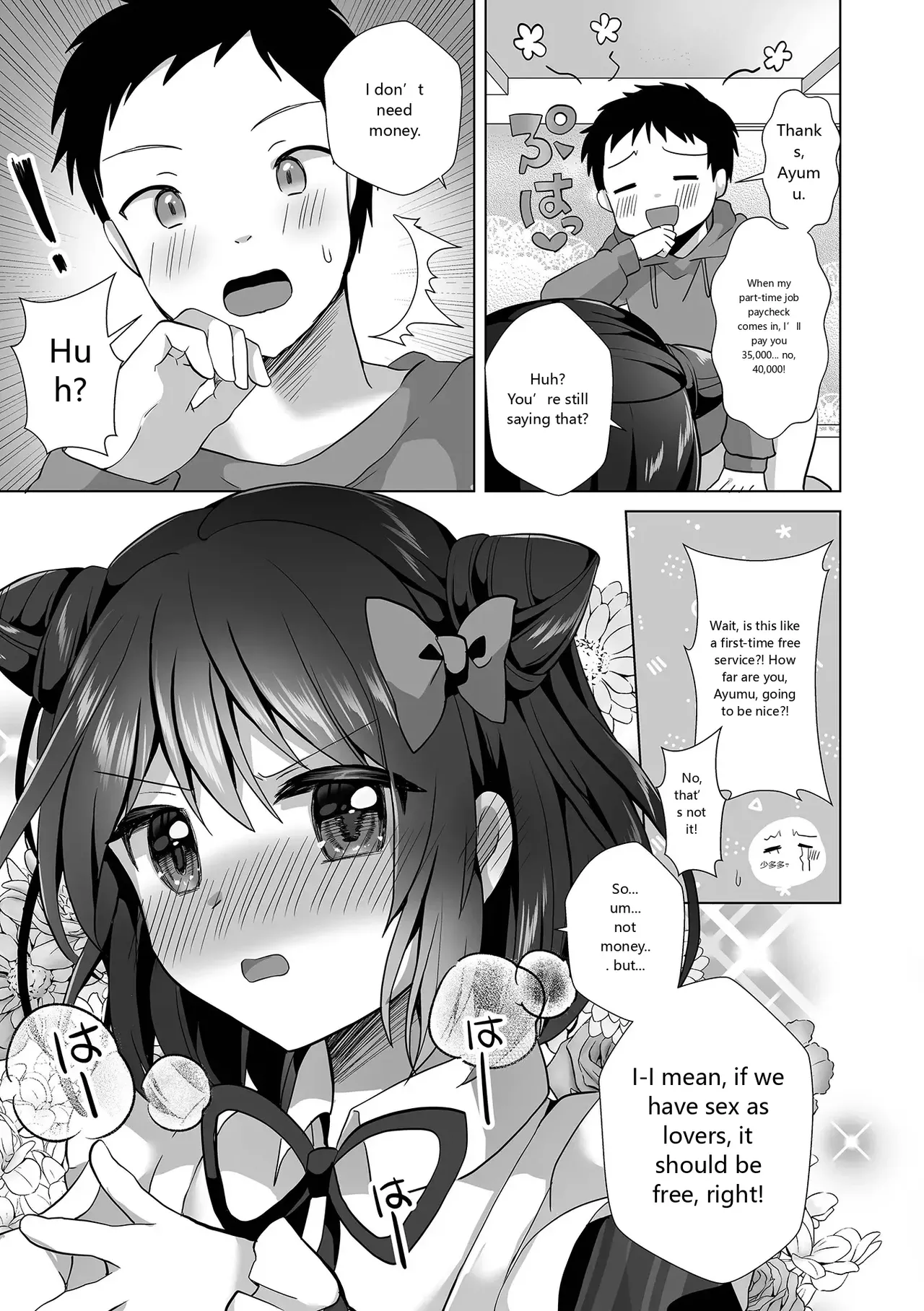 Monthly Web Otokonoko Collection S Vol. 93 - Image 13