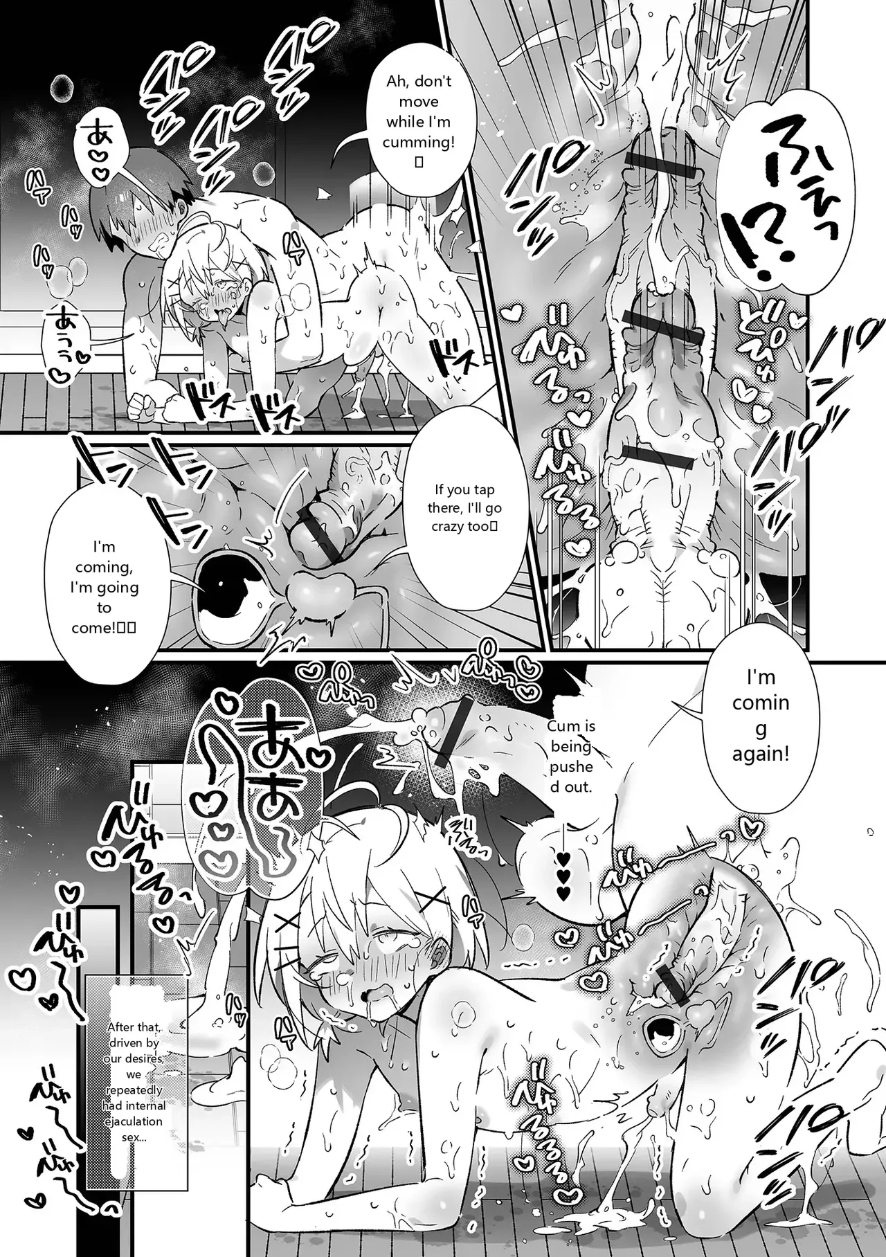 Monthly Web Otokonoko Collection S Vol. 93 - Image 35