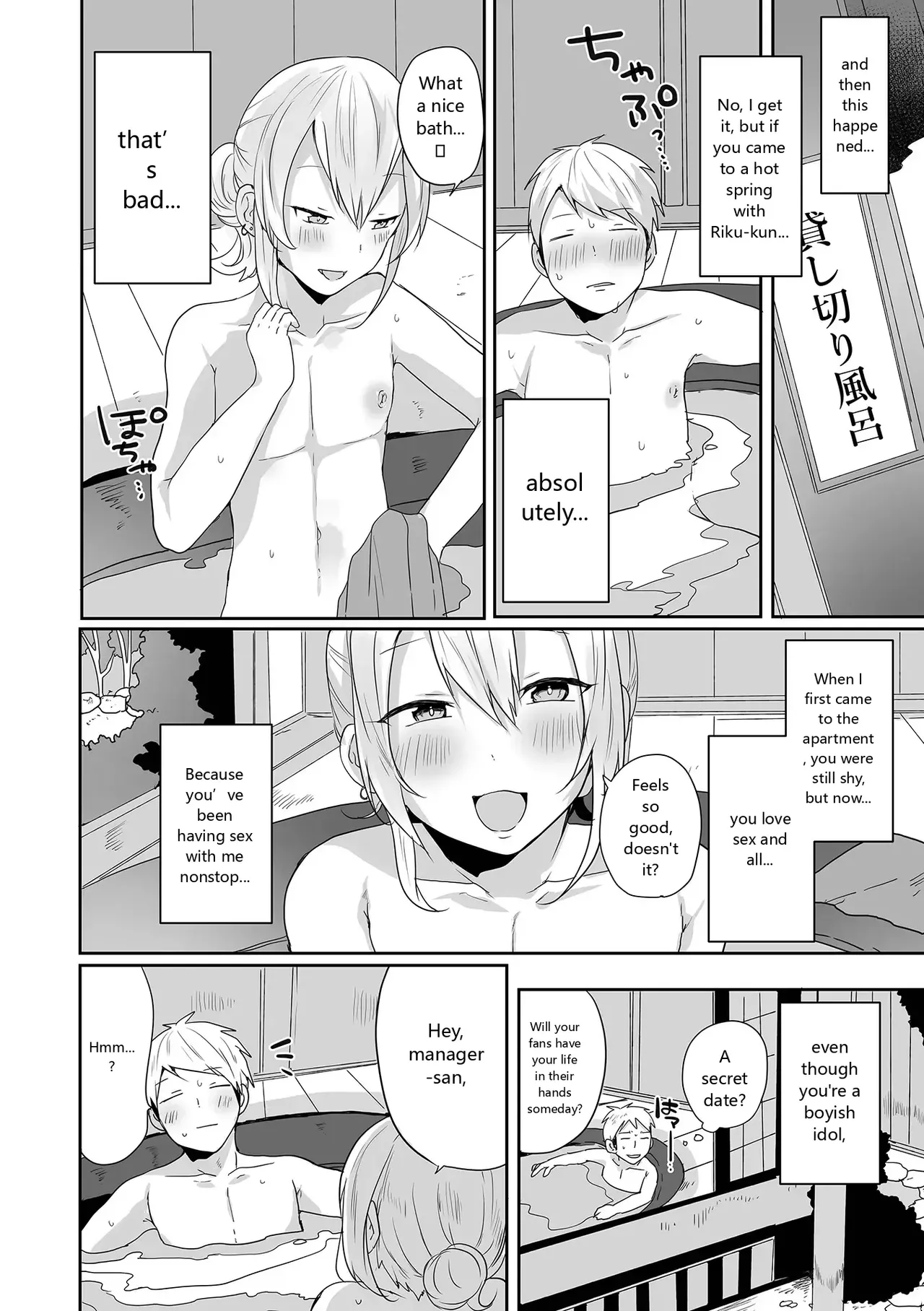 Monthly Web Otokonoko Collection S Vol. 93 - Image 40