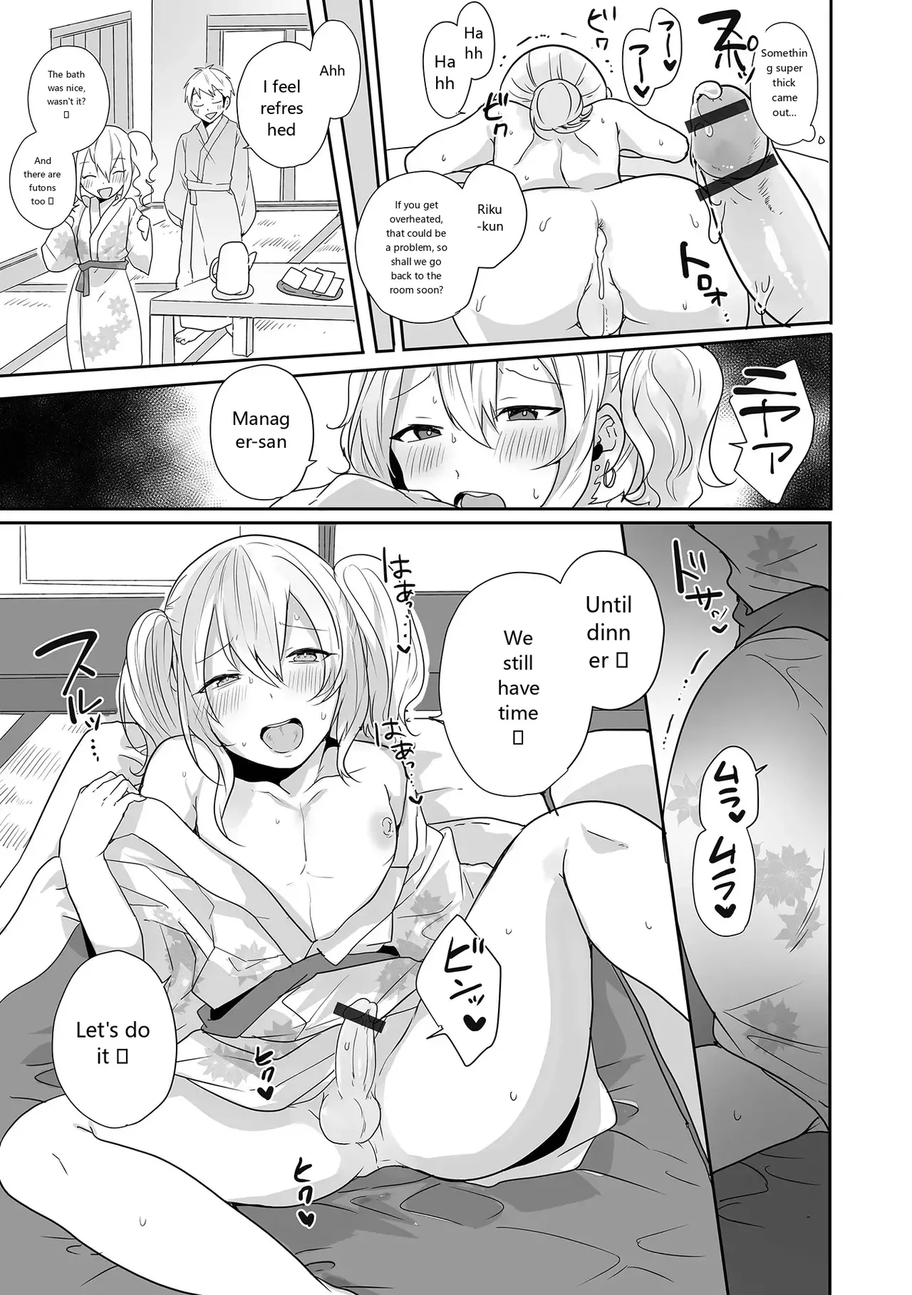 Monthly Web Otokonoko Collection S Vol. 93 - Image 47