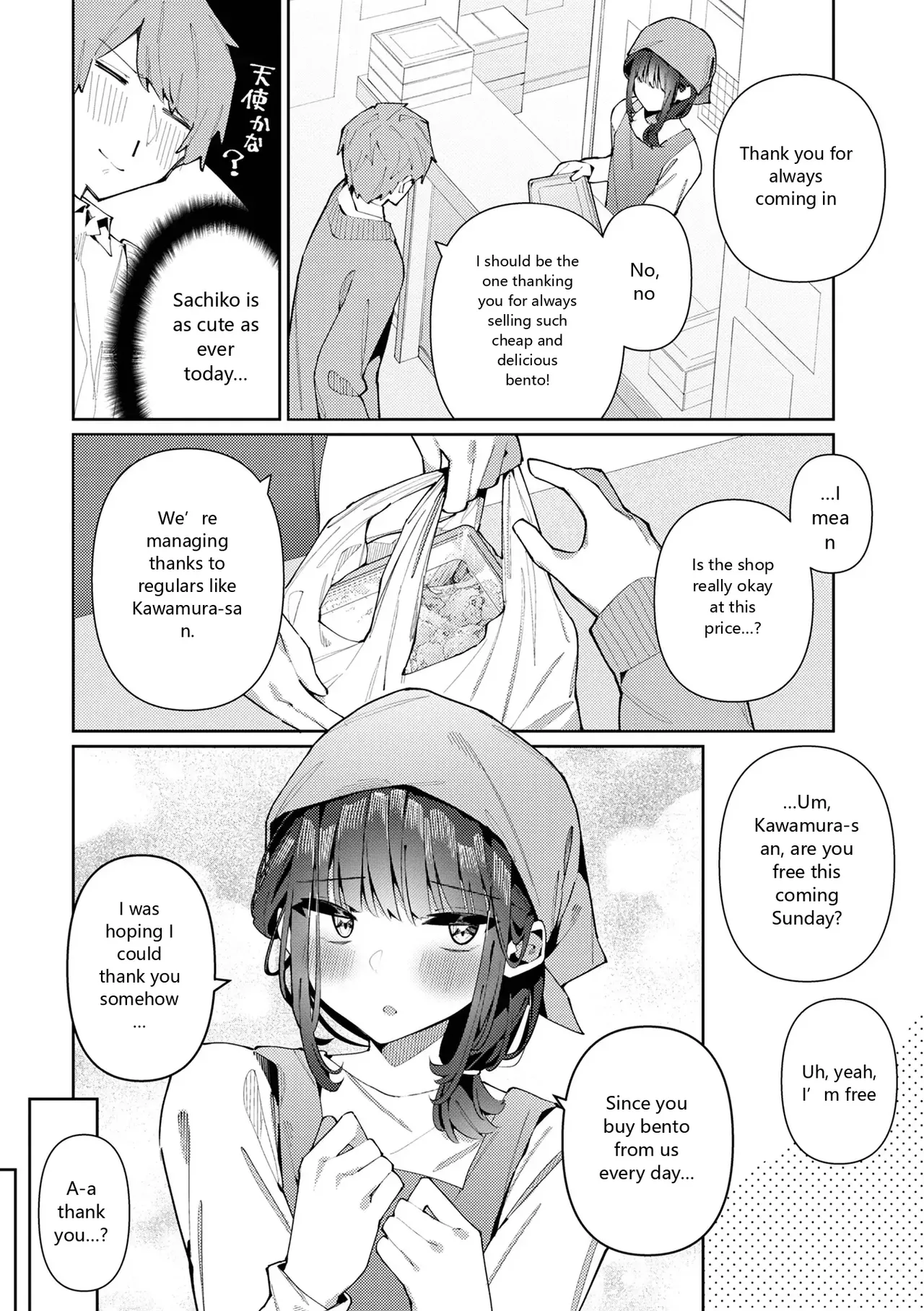 Monthly Web Otokonoko Collection S Vol. 93 - Image 54