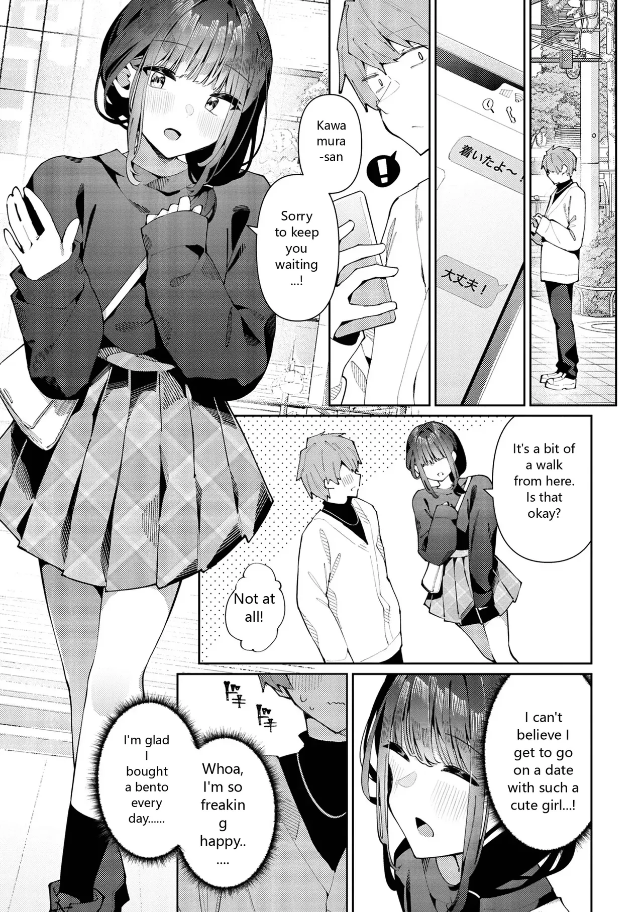 Monthly Web Otokonoko Collection S Vol. 93 - Image 55