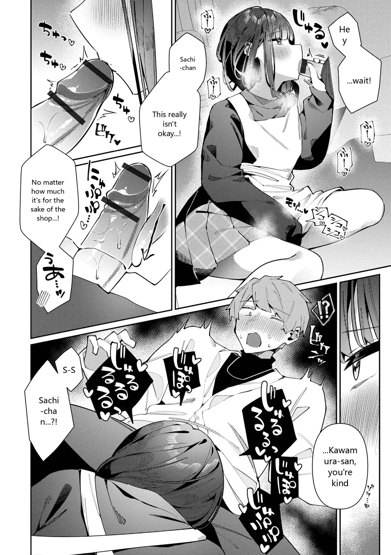 Monthly Web Otokonoko Collection S Vol. 93 - Image 58