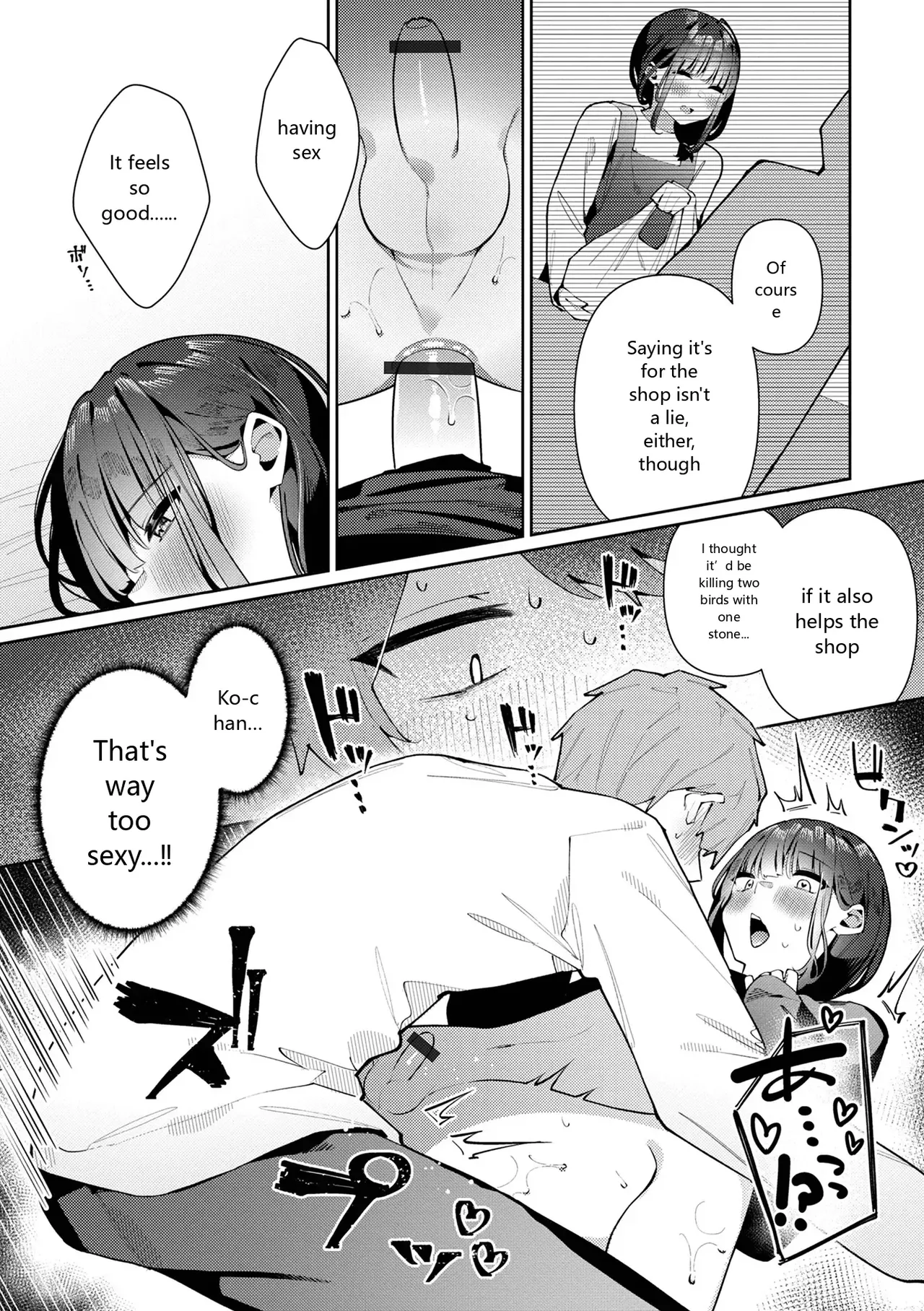 Monthly Web Otokonoko Collection S Vol. 93 - Image 65