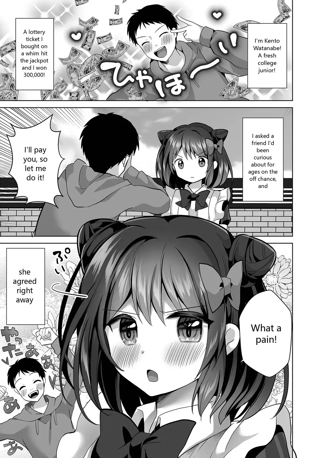 Monthly Web Otokonoko Collection S Vol. 93 - Image 7
