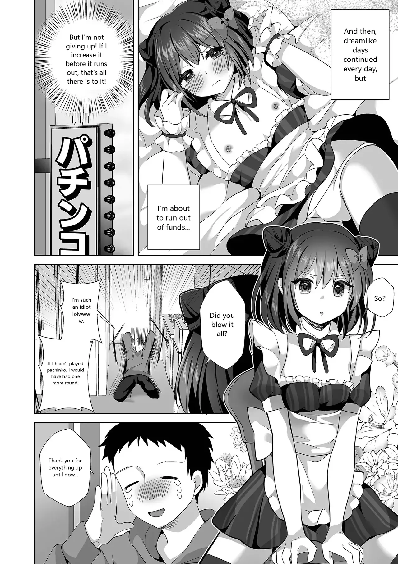 Monthly Web Otokonoko Collection S Vol. 93 - Image 8