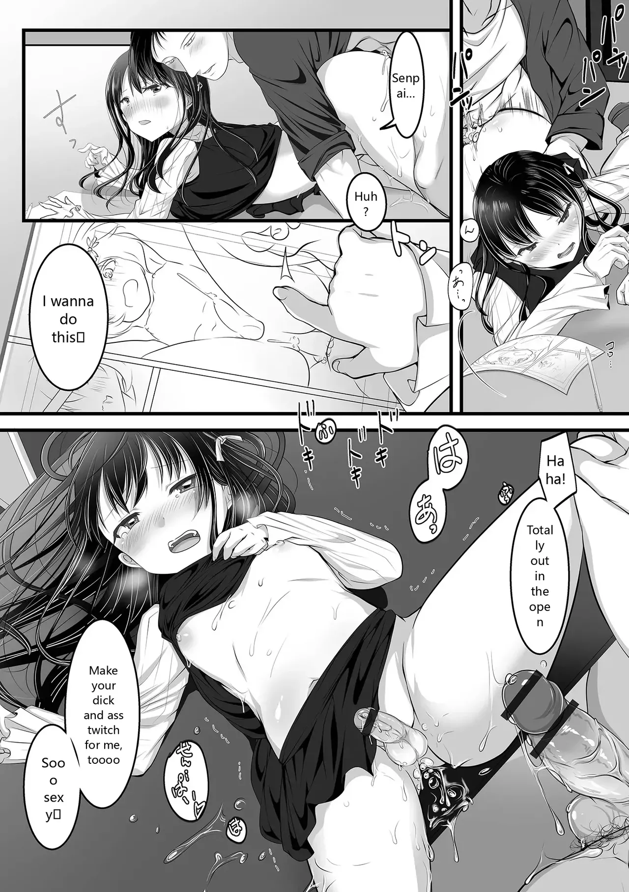 Monthly Web Otokonoko Collection S Vol. 93 - Image 94