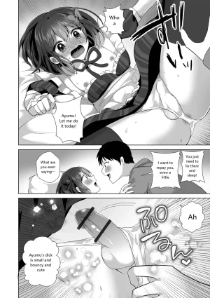 Monthly Web Otokonoko Collection S Vol. 93 - Page 10