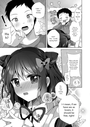Monthly Web Otokonoko Collection S Vol. 93 - Page 13