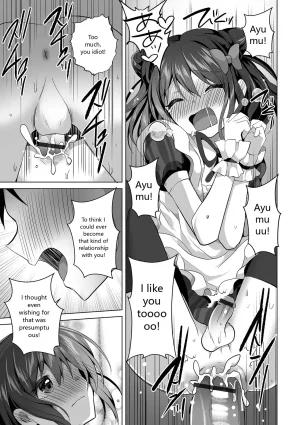 Monthly Web Otokonoko Collection S Vol. 93 - Page 15