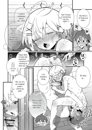Monthly Web Otokonoko Collection S Vol. 93 - Page 26