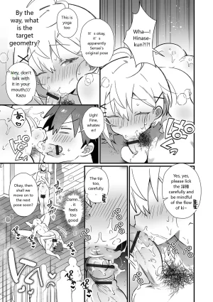 Monthly Web Otokonoko Collection S Vol. 93 - Page 27