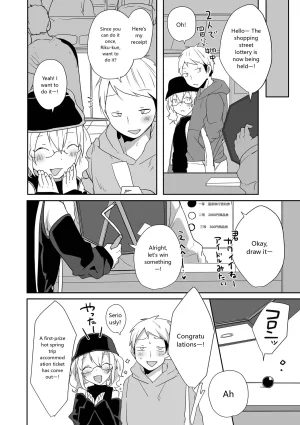 Monthly Web Otokonoko Collection S Vol. 93 - Page 38
