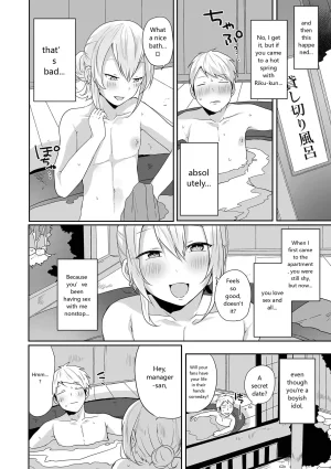 Monthly Web Otokonoko Collection S Vol. 93 - Page 40