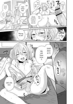 Monthly Web Otokonoko Collection S Vol. 93 - Page 47