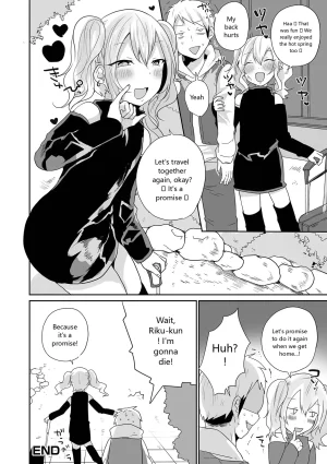 Monthly Web Otokonoko Collection S Vol. 93 - Page 52