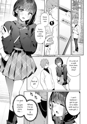 Monthly Web Otokonoko Collection S Vol. 93 - Page 55