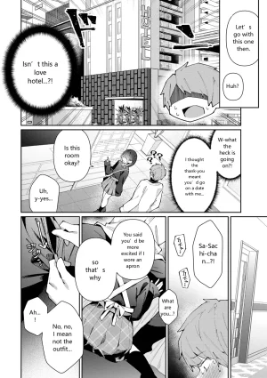 Monthly Web Otokonoko Collection S Vol. 93 - Page 56