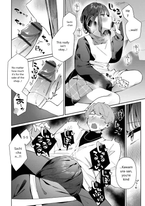 Monthly Web Otokonoko Collection S Vol. 93 - Page 58