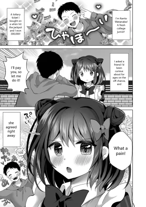 Monthly Web Otokonoko Collection S Vol. 93 - Page 7