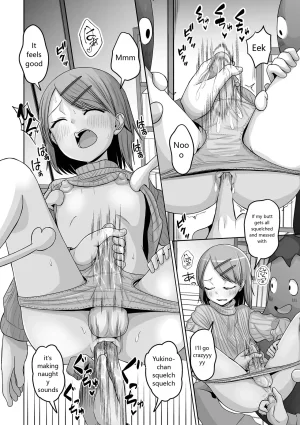 Monthly Web Otokonoko Collection S Vol. 93 - Page 74
