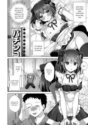 Monthly Web Otokonoko Collection S Vol. 93 - Page 8