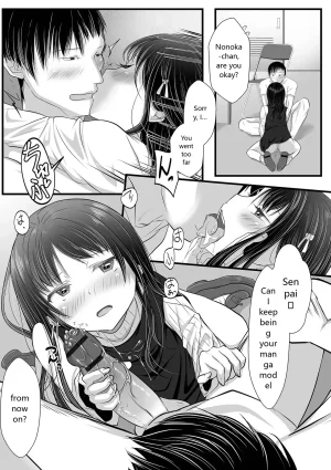 Monthly Web Otokonoko Collection S Vol. 93 - Page 99