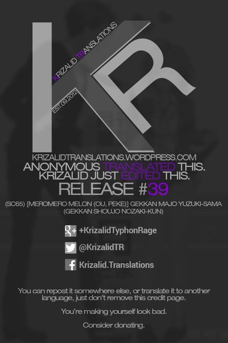 Monthly Witch Yuzuki-sama - Image 19