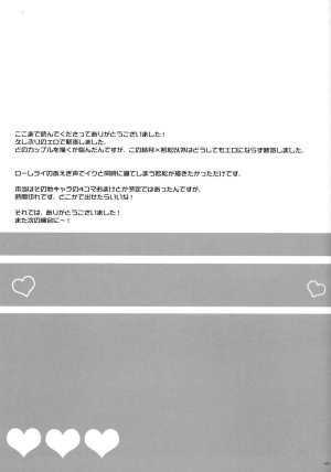 Monthly Witch Yuzuki-sama - Page 17