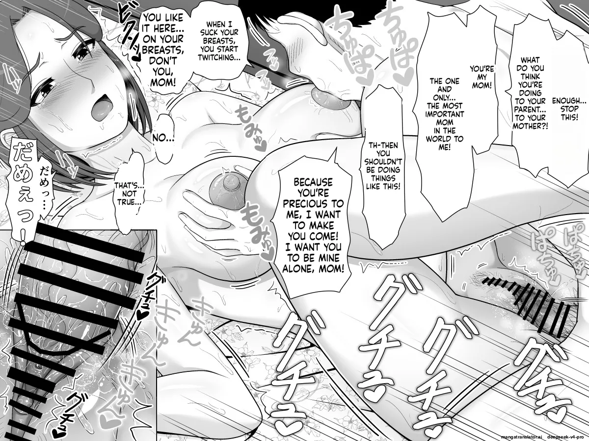Moonlight Diner Jitsubo Soukan Shizuka -Haha ni Kaeru Hi- - Image 62