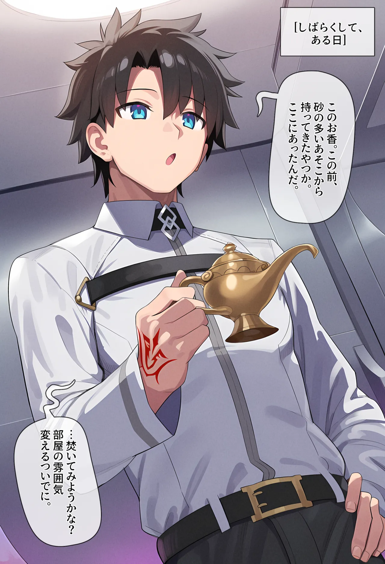 MoonSodaTSF Handle with Care - Image 2